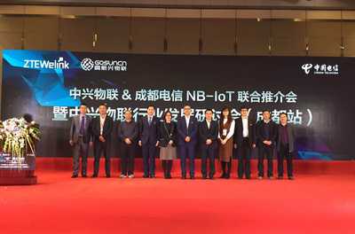 中興物聯(lián)與成都電信NB-IoT聯(lián)合推介會暨西南站研討會成功舉辦，共探通訊產(chǎn)品研發(fā)新機遇
