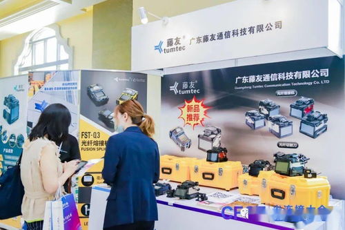 CFCF2020 藤友通信斬獲年度光通信創(chuàng)新產(chǎn)品獎，引領(lǐng)通訊產(chǎn)品研發(fā)新方向