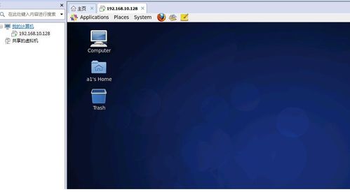 Linux 開源高性能穩(wěn)定服務(wù)器操作系統(tǒng)入門與應(yīng)用軟件服務(wù)指南