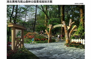 黃梅·馬尾山森林公園景觀規(guī)劃方案之噴泉設計